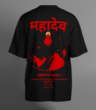 Mahadev tshirt